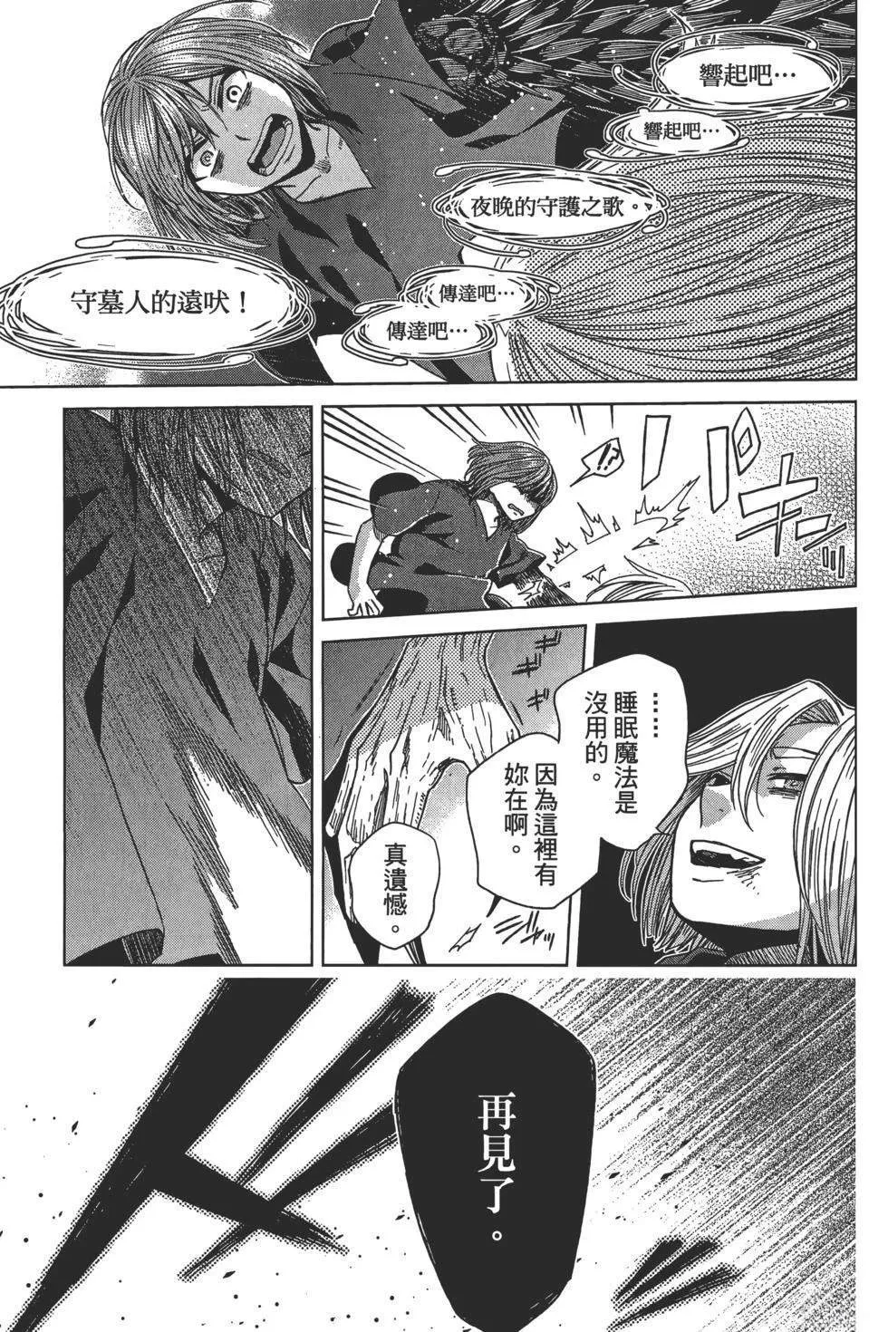 第9卷 第163页