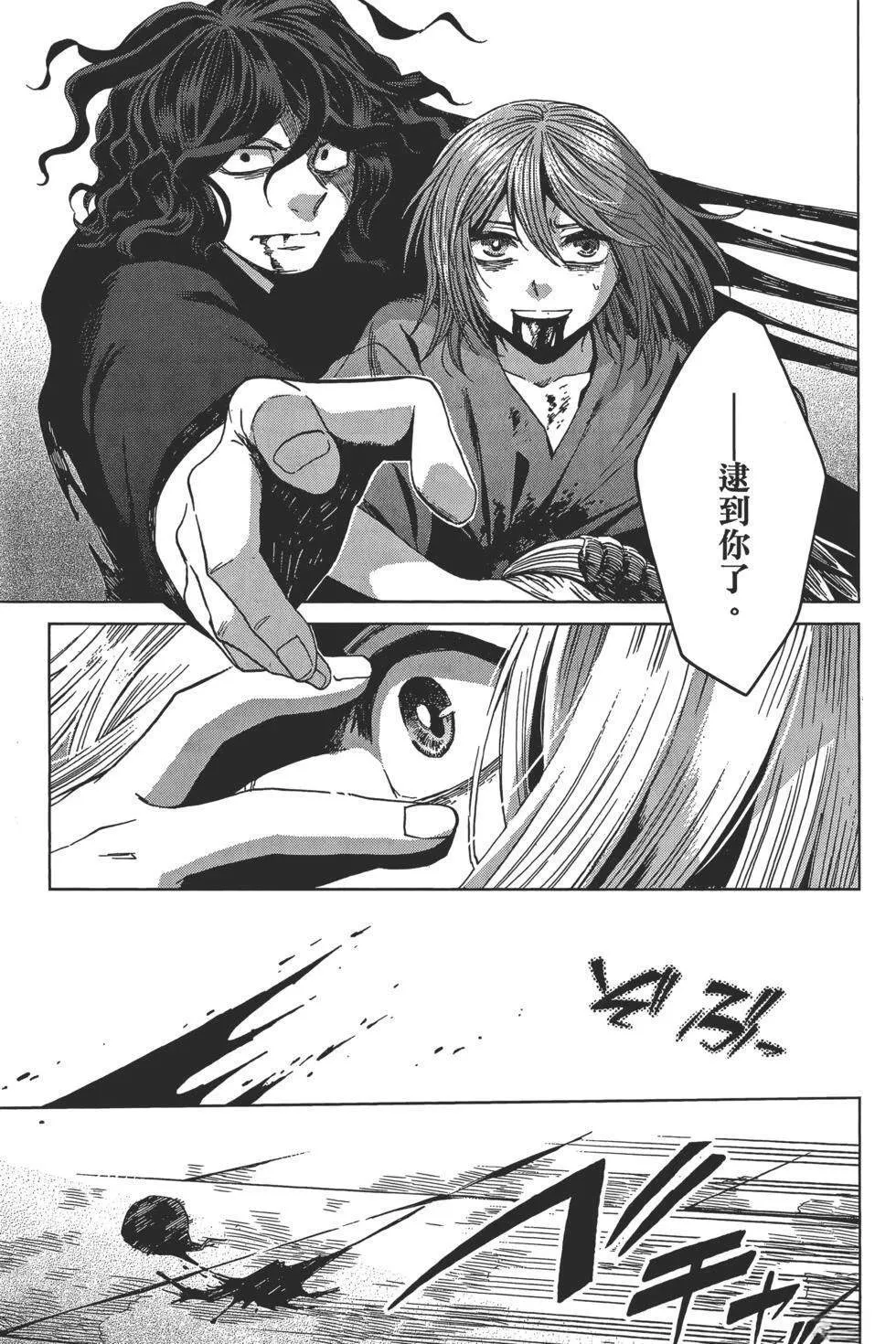 第9卷 第165页