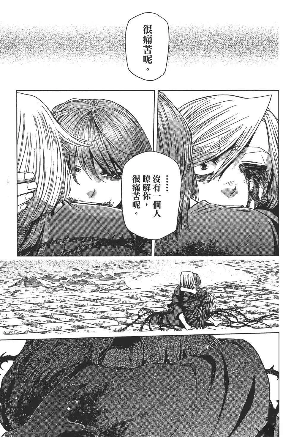 第9卷 第169页