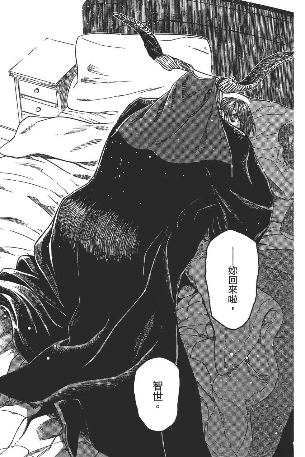 第9卷 第175页