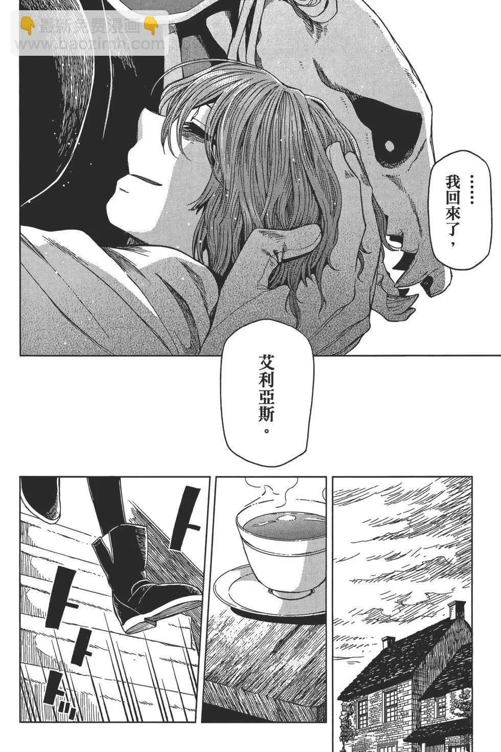 第9卷 第176页
