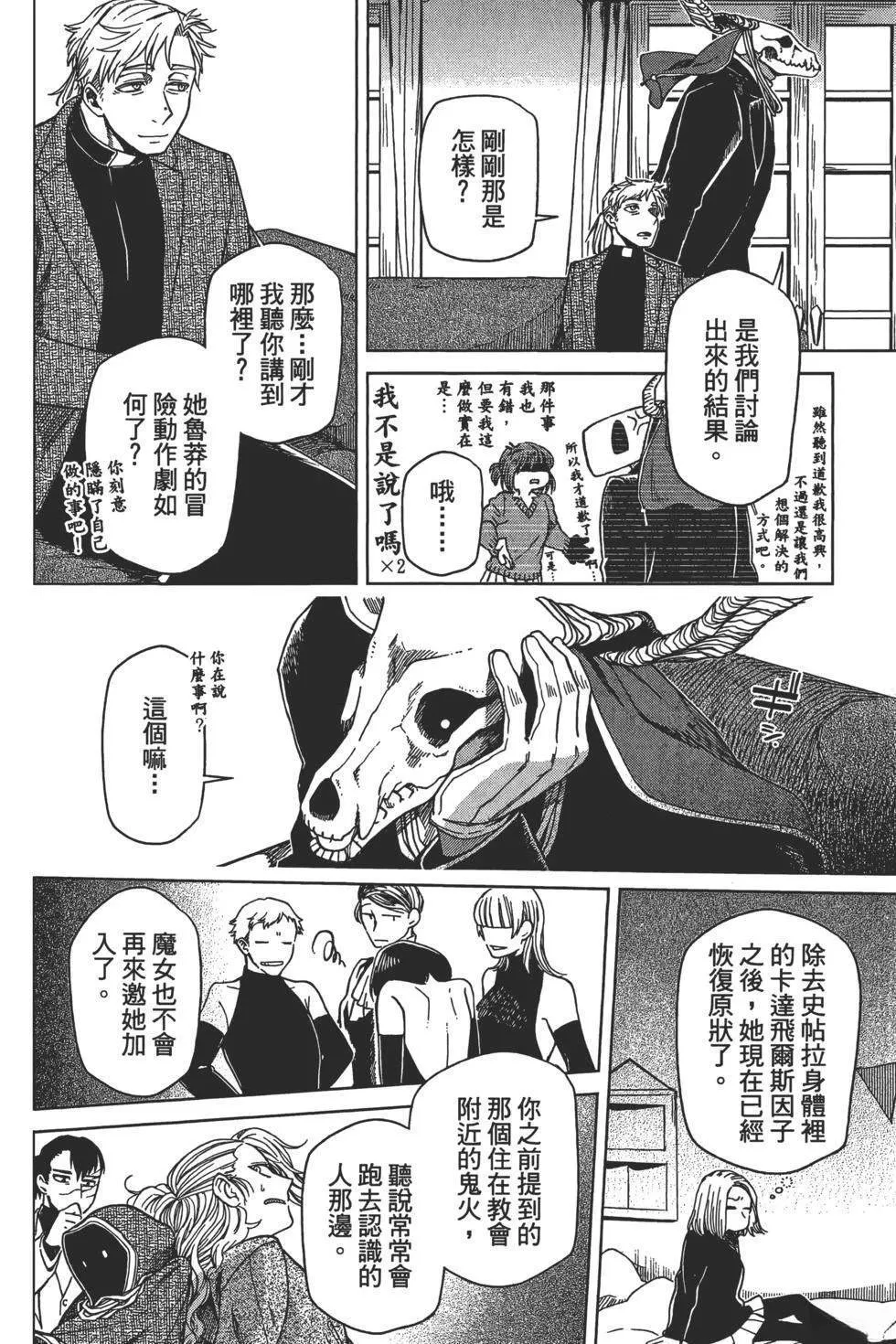 第9卷 第178页