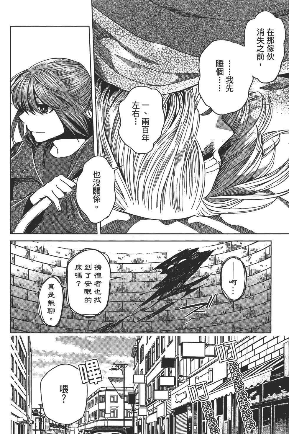 第9卷 第182页