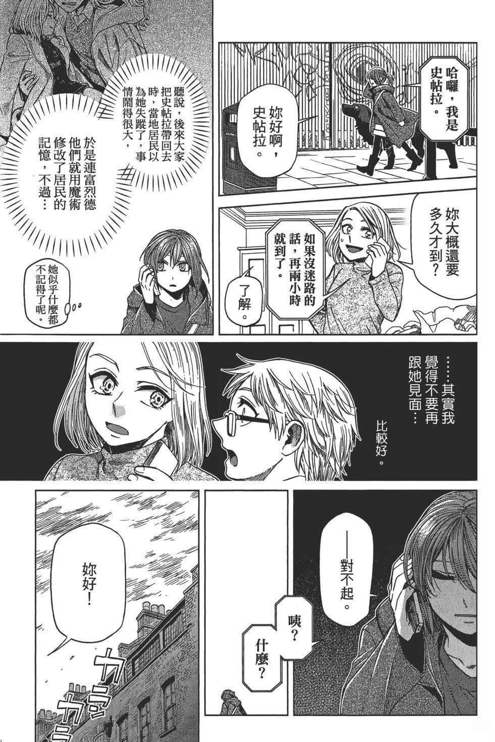 第9卷 第183页
