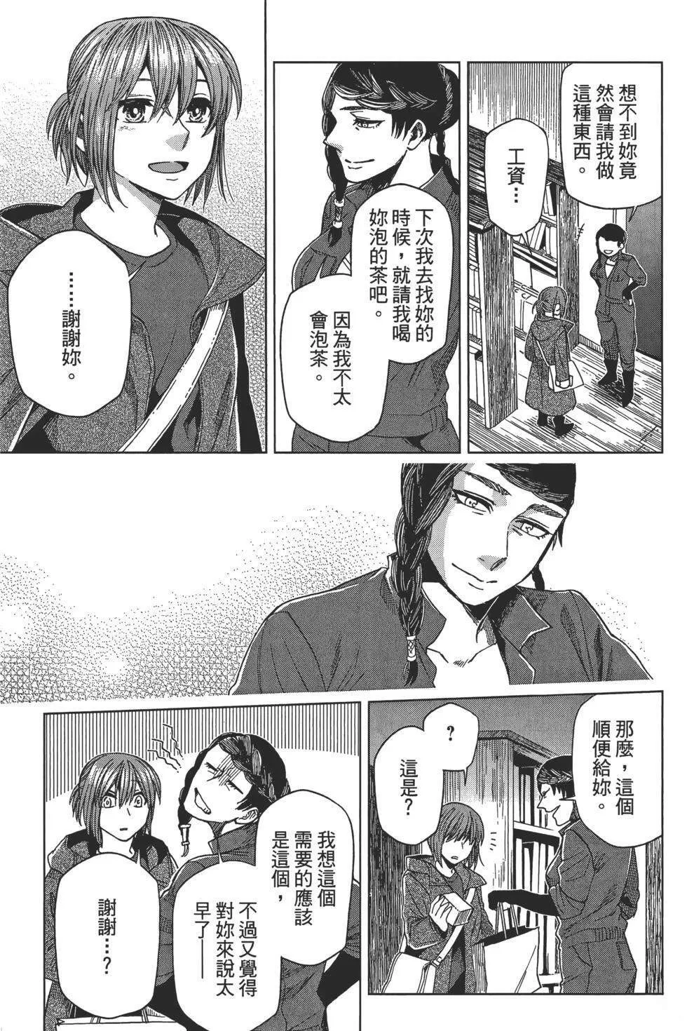 第9卷 第185页