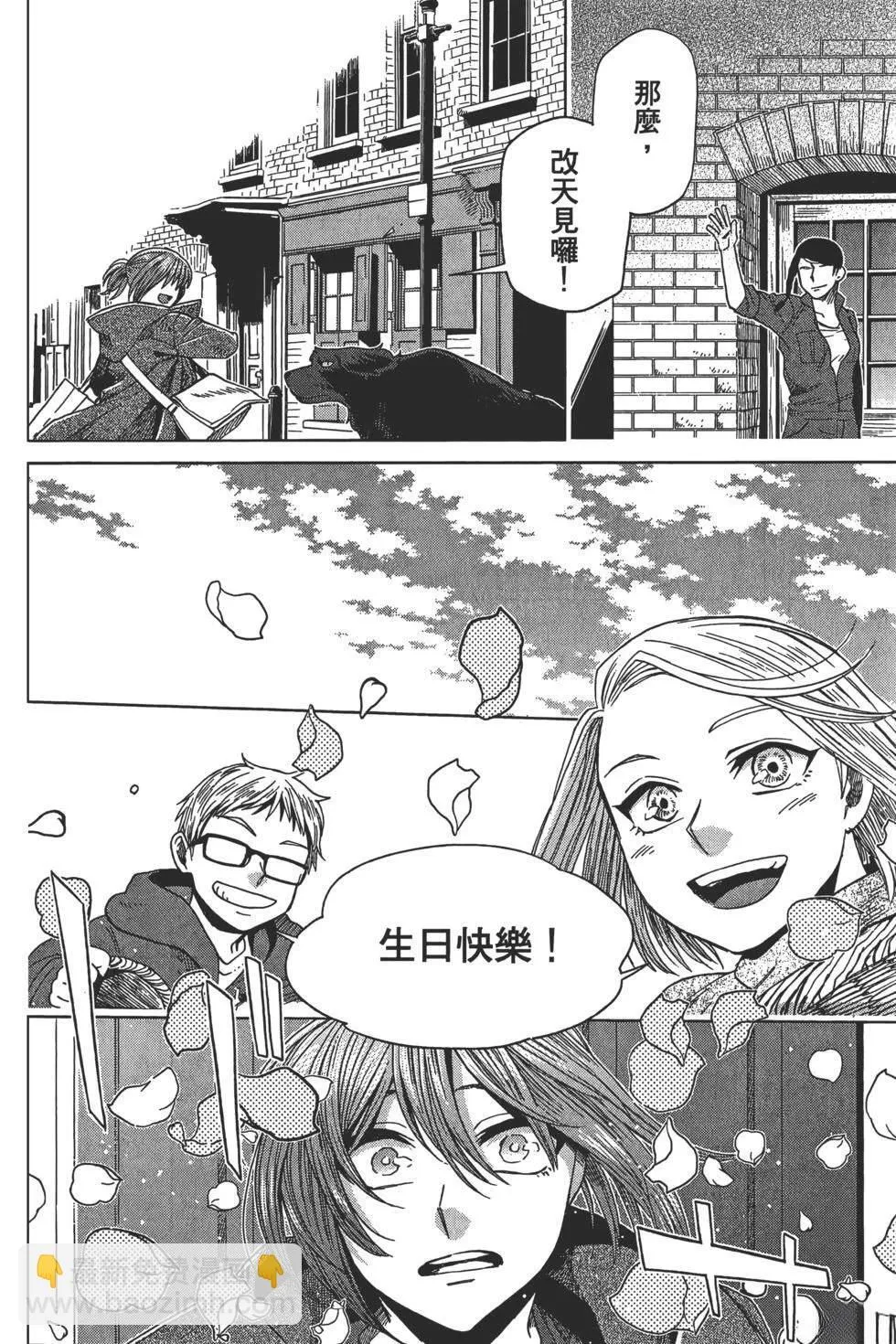 第9卷 第186页