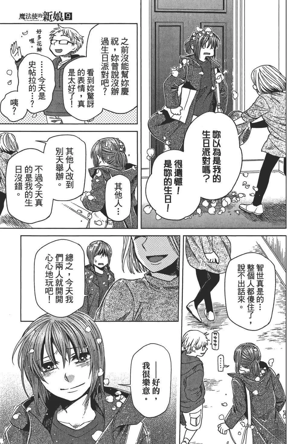 第9卷 第187页