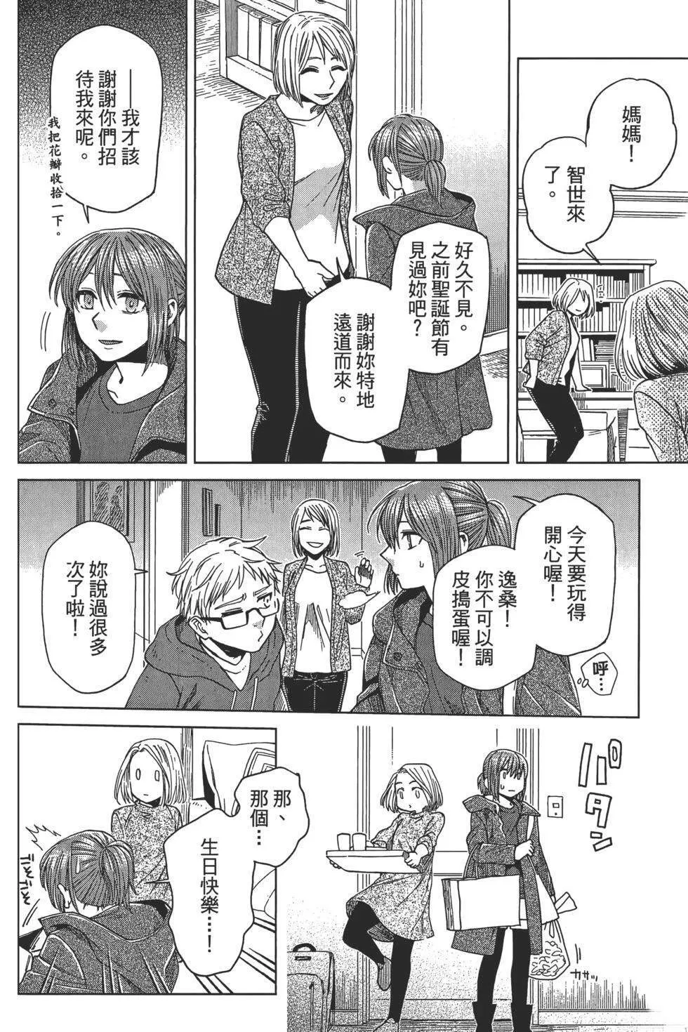 第9卷 第188页