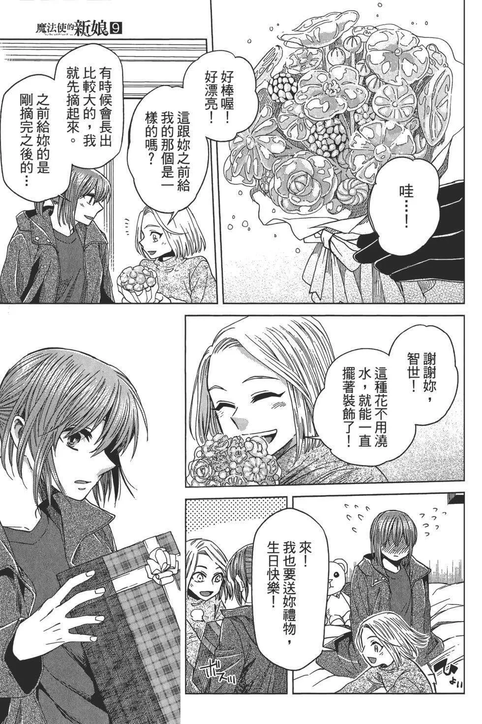 第9卷 第189页