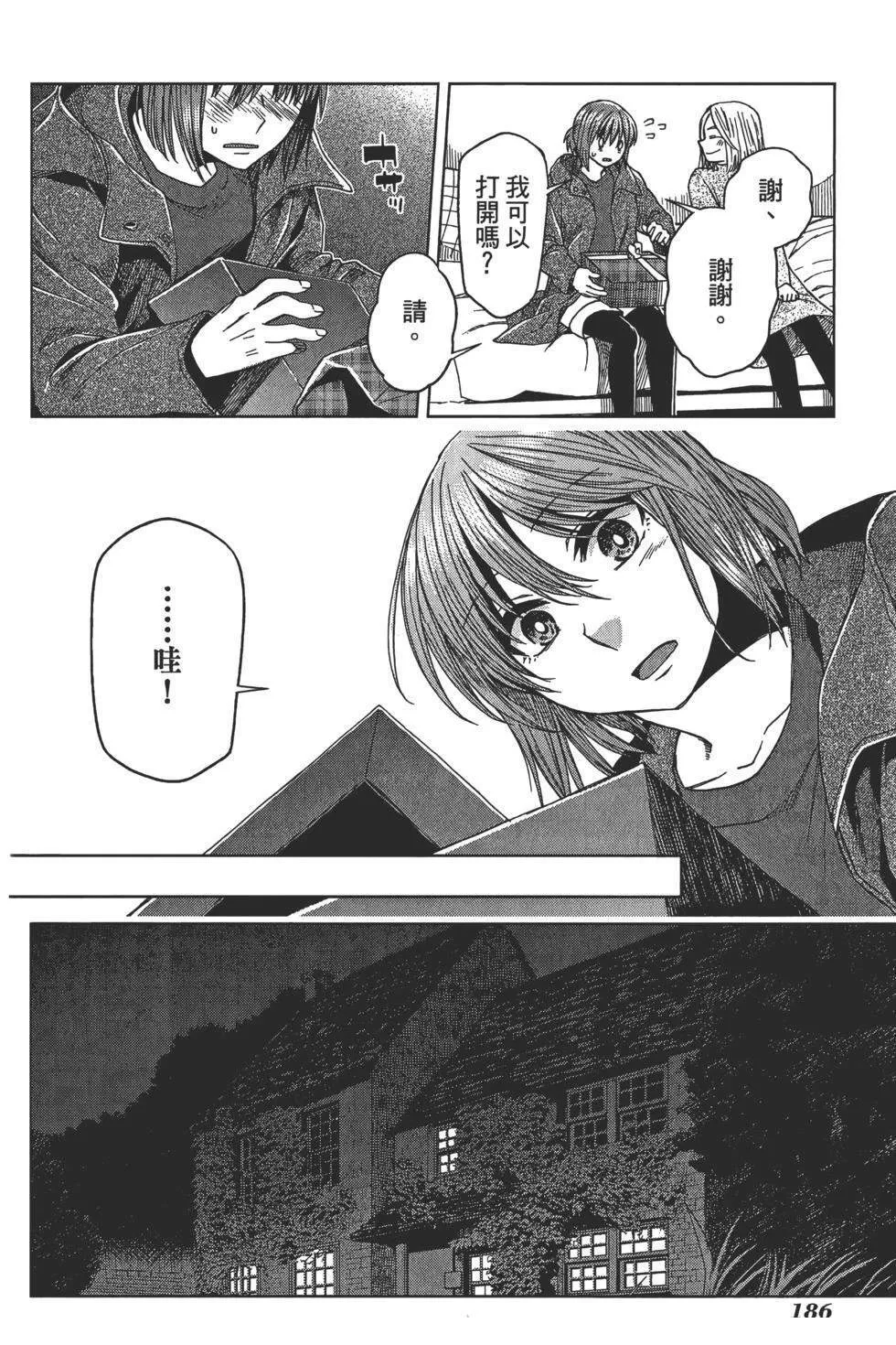第9卷 第190页
