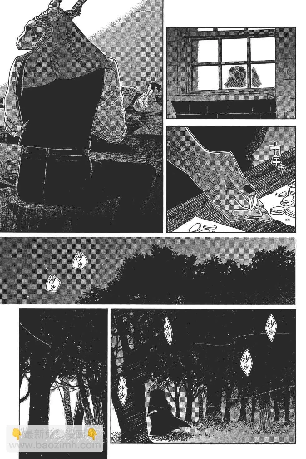 第9卷 第191页