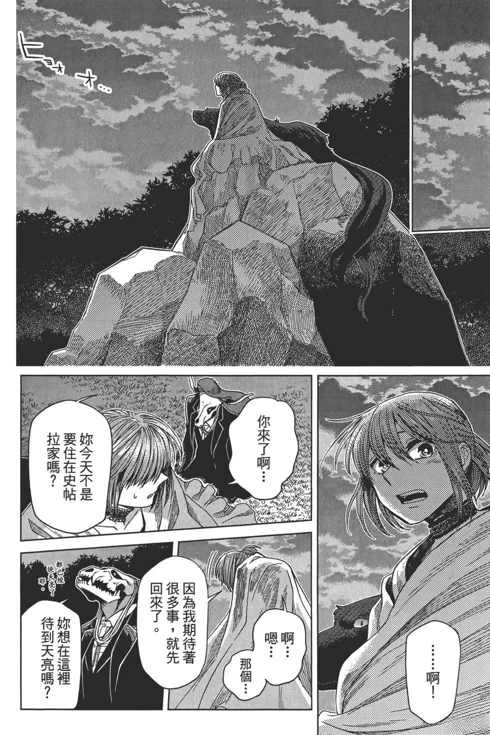 第9卷 第192页