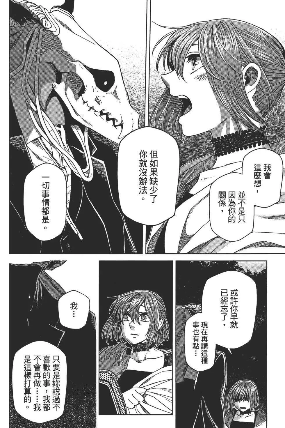 第9卷 第198页