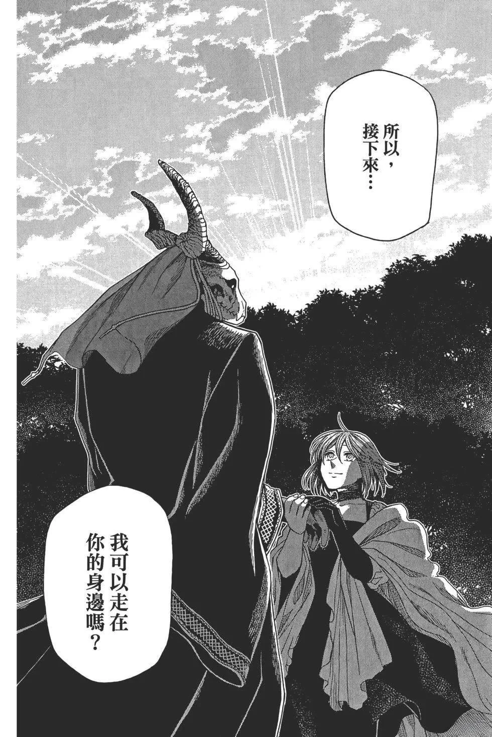 第9卷 第200页
