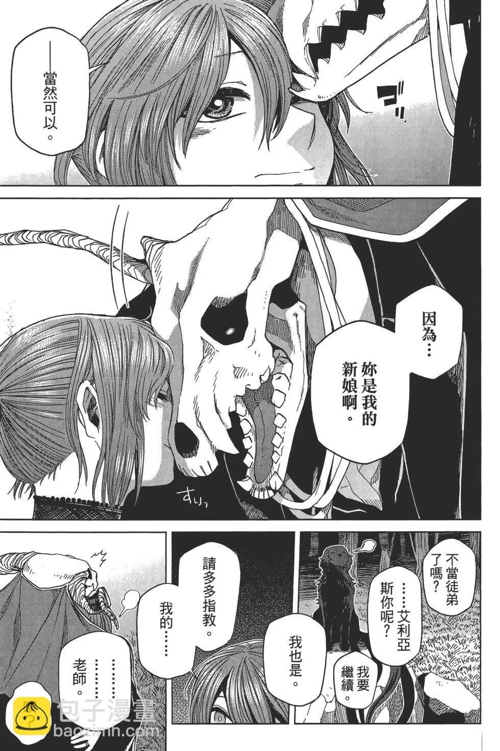 第9卷 第201页