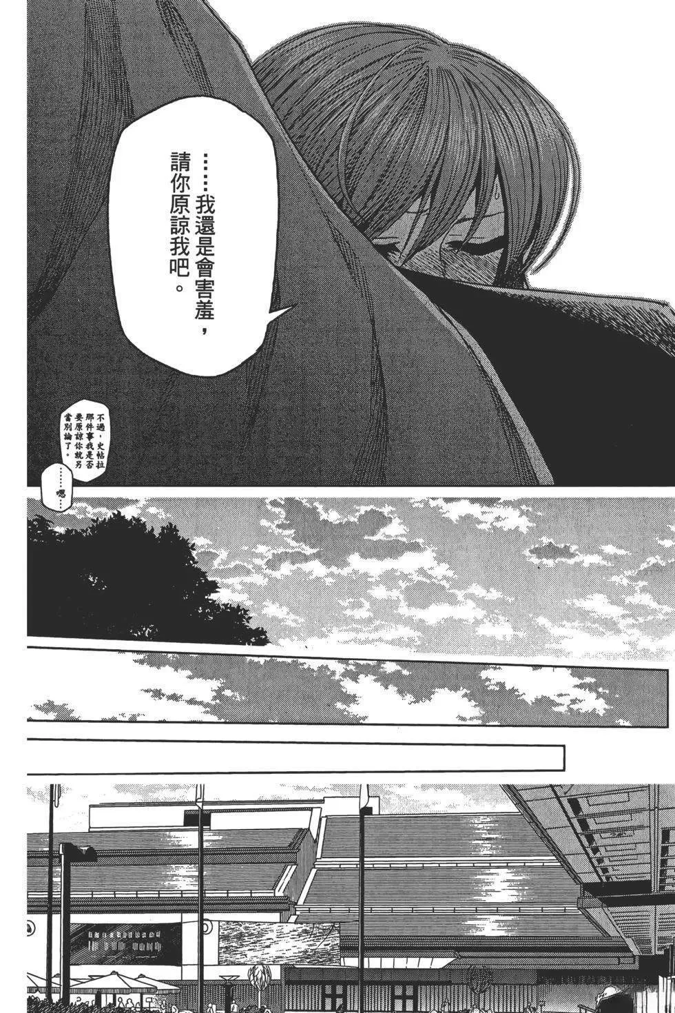第9卷 第202页