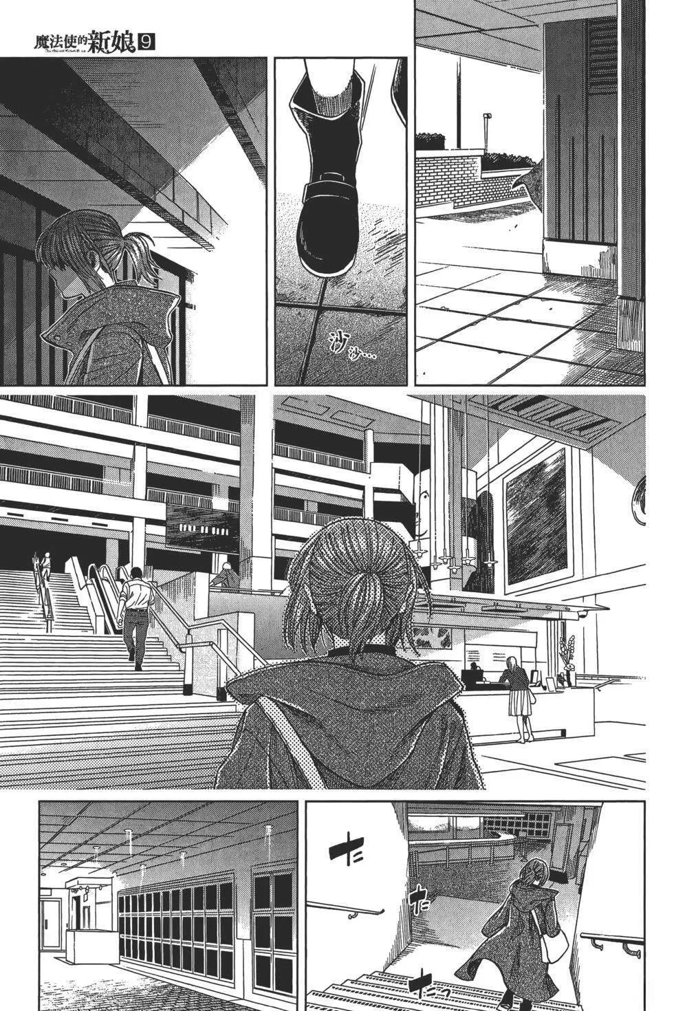 第9卷 第203页