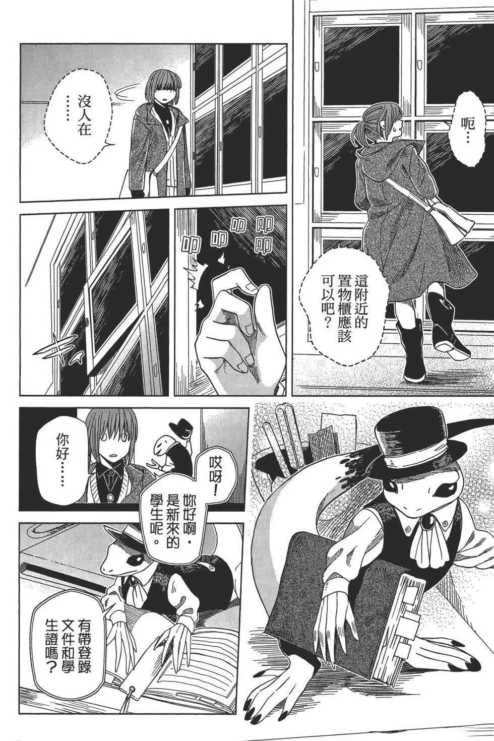 第9卷 第204页