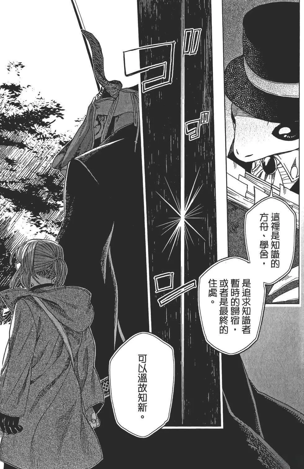第9卷 第206页