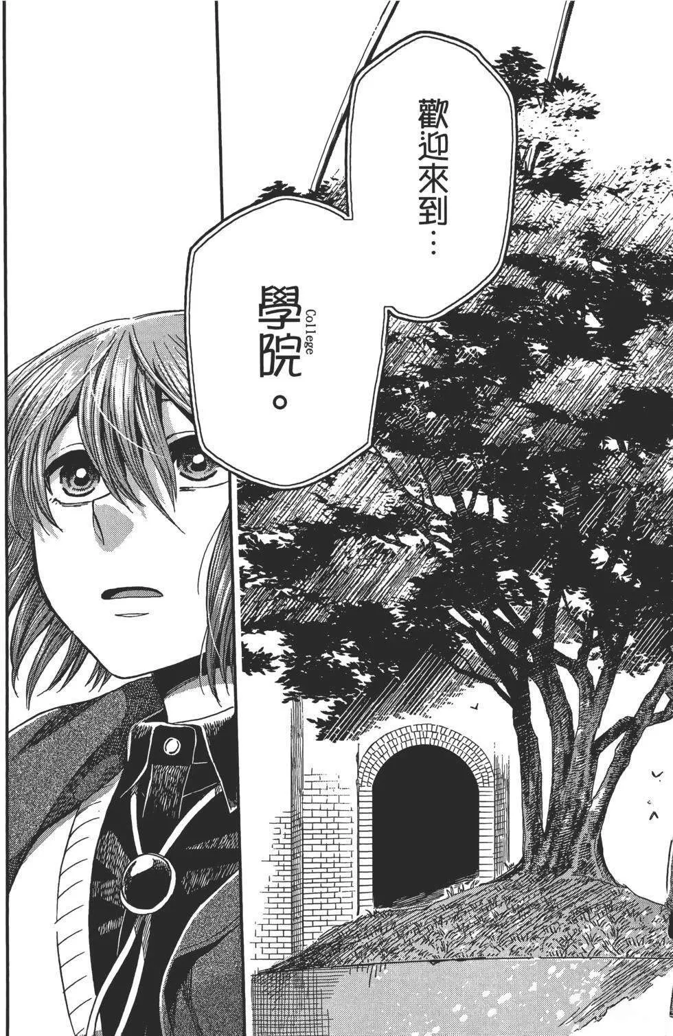 第9卷 第207页