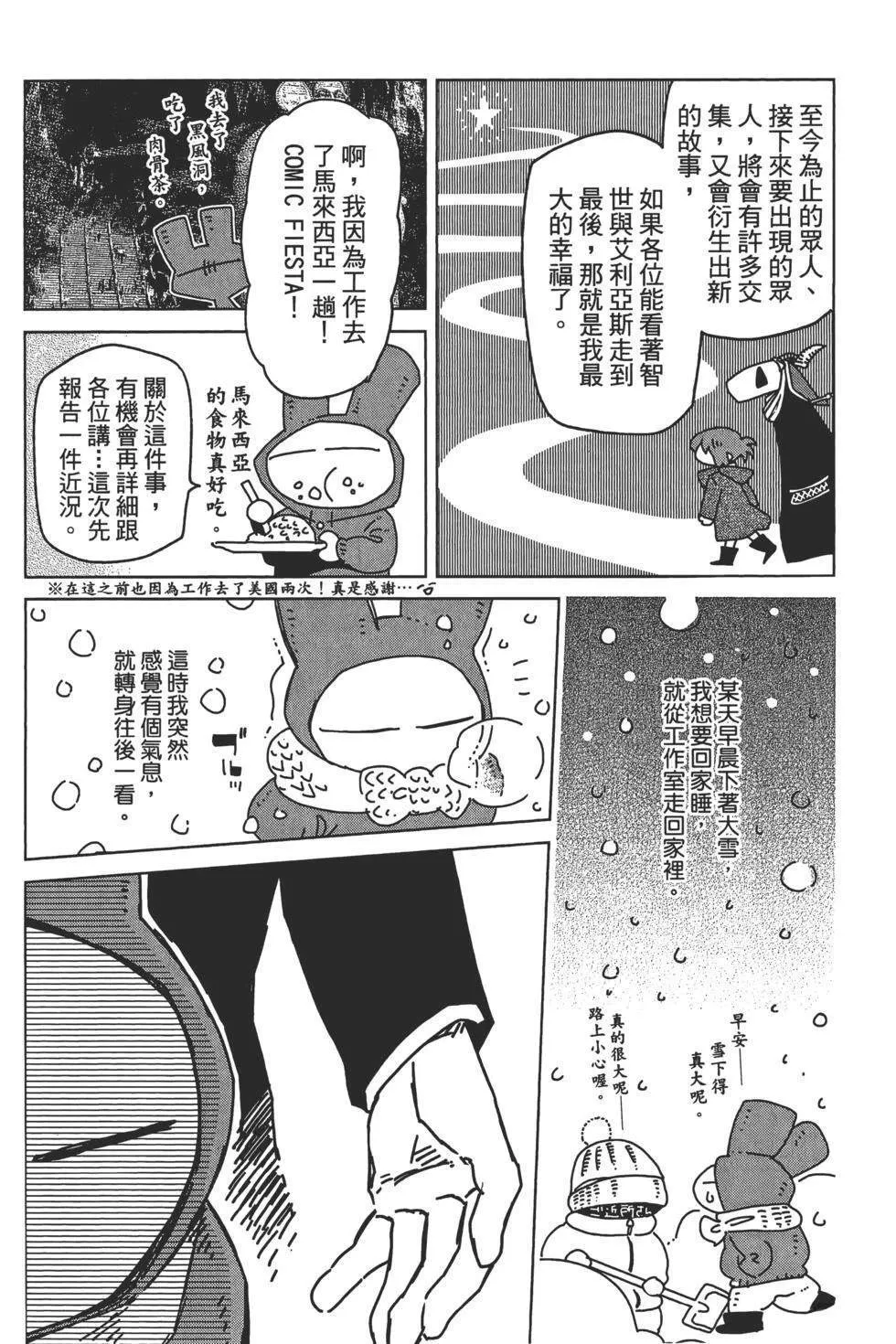 第9卷 第212页