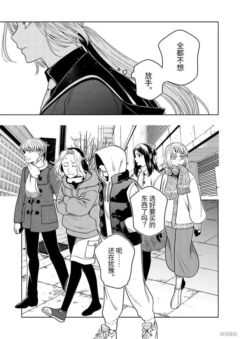 第108话 第17页