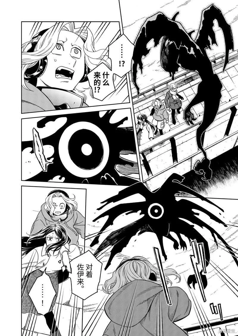 第108话 第28页