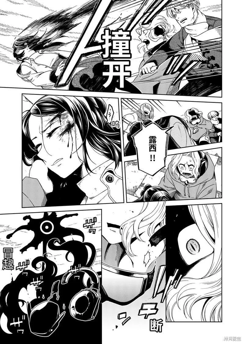 第108话 第29页