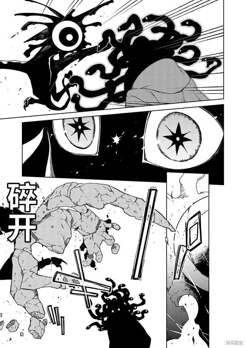 第108话 第31页