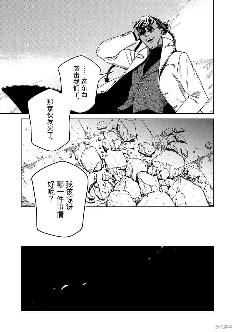 第108话 第33页