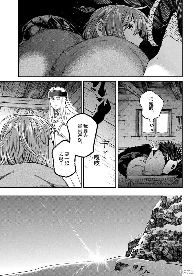 第109话 第31页