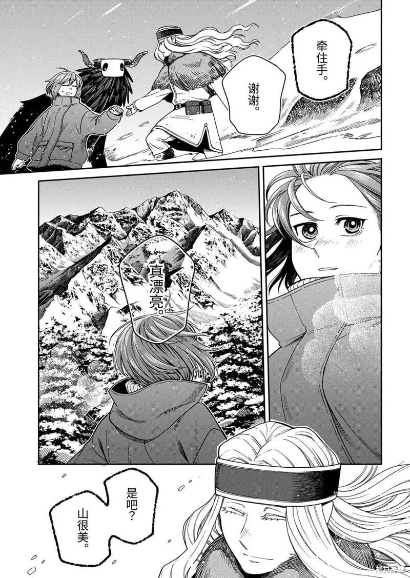 第109话 第33页