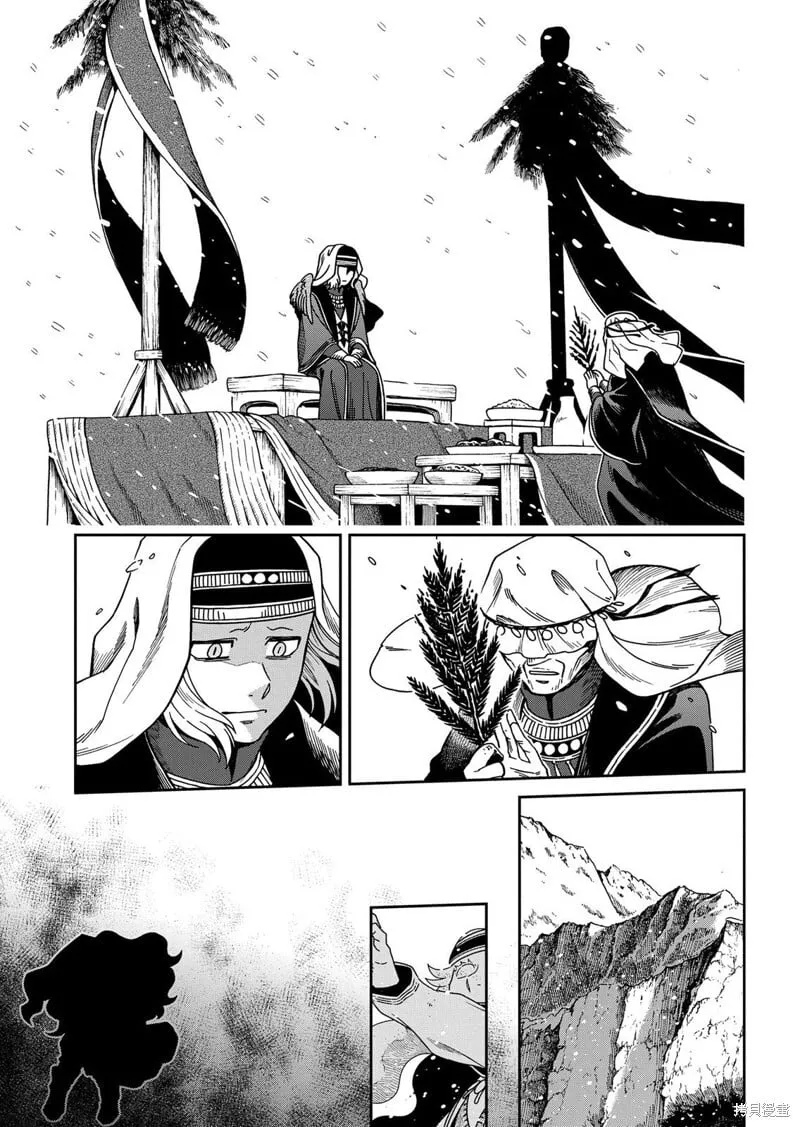 第111.1话 第1页