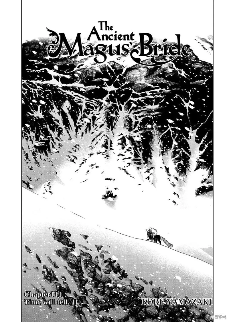 第111.1话 第3页