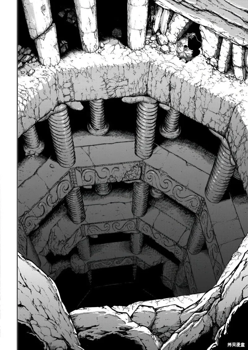 第111.1话 第8页