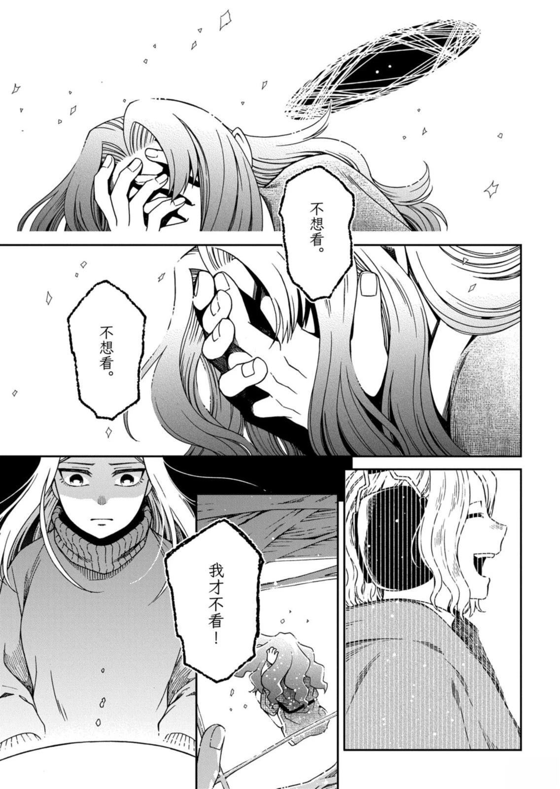 第113.1话 第1页