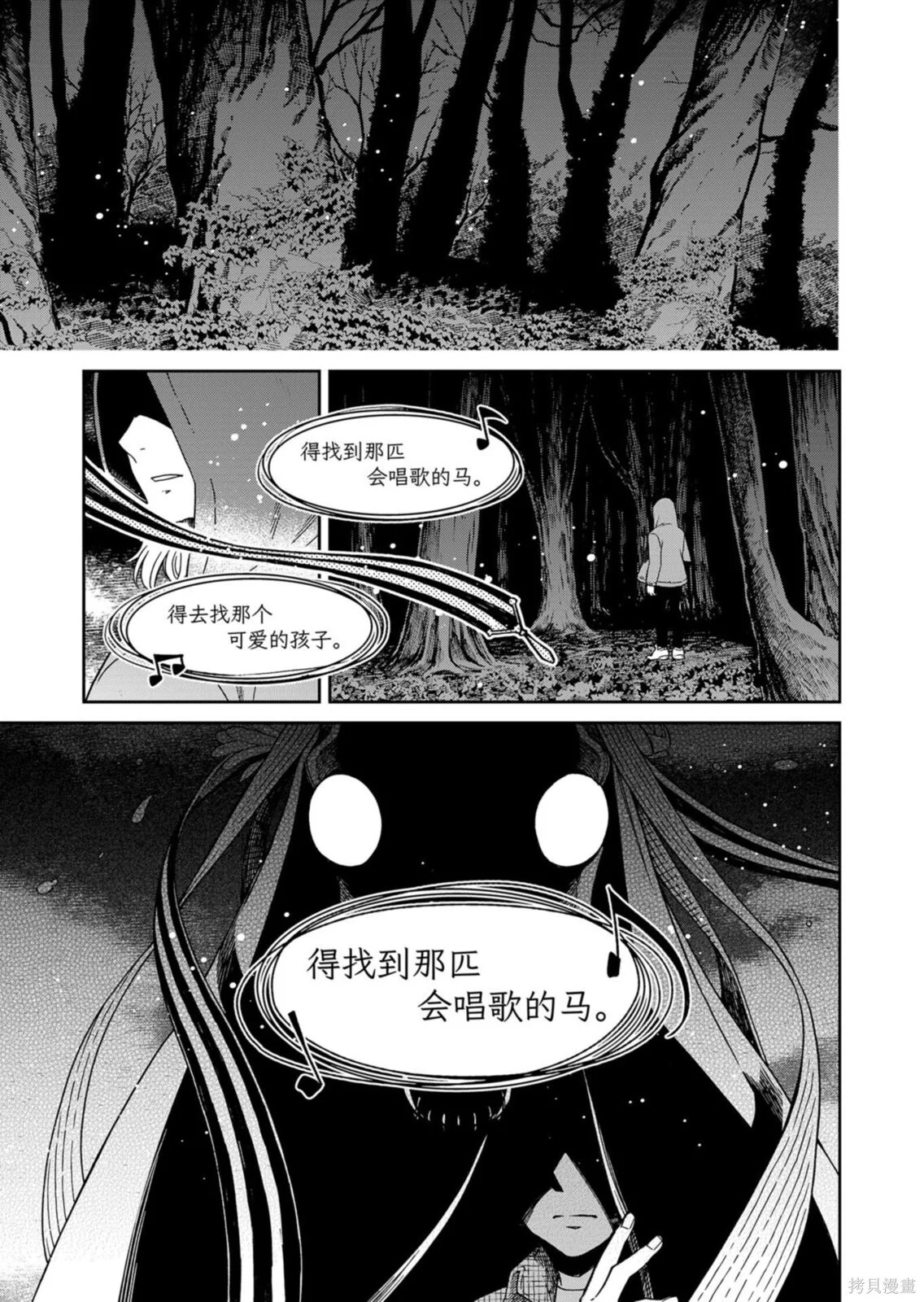 第114.1话 第1页