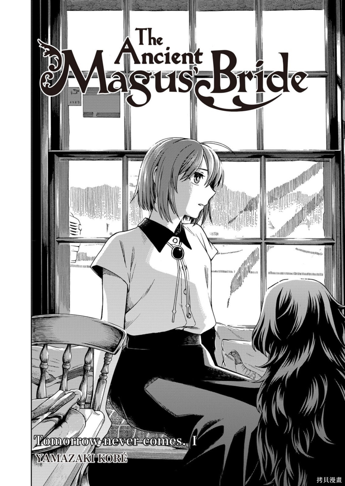 第114.1话 第2页