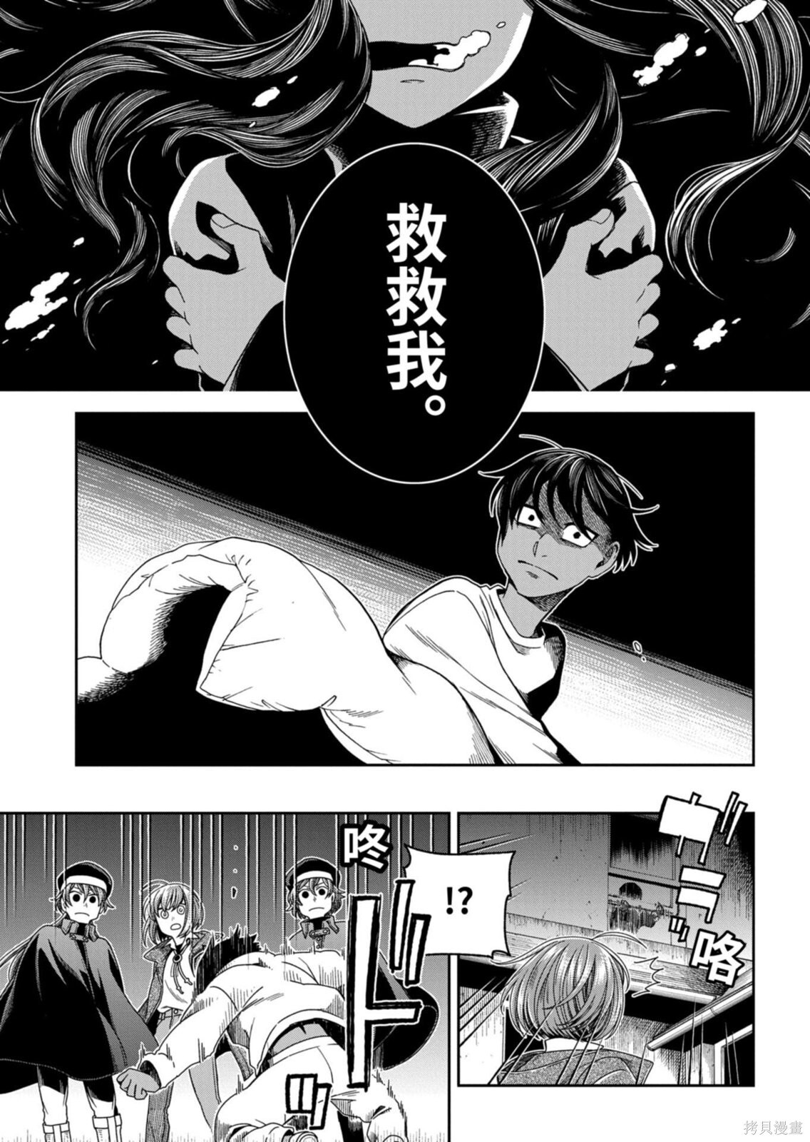 第115.2话 第1页