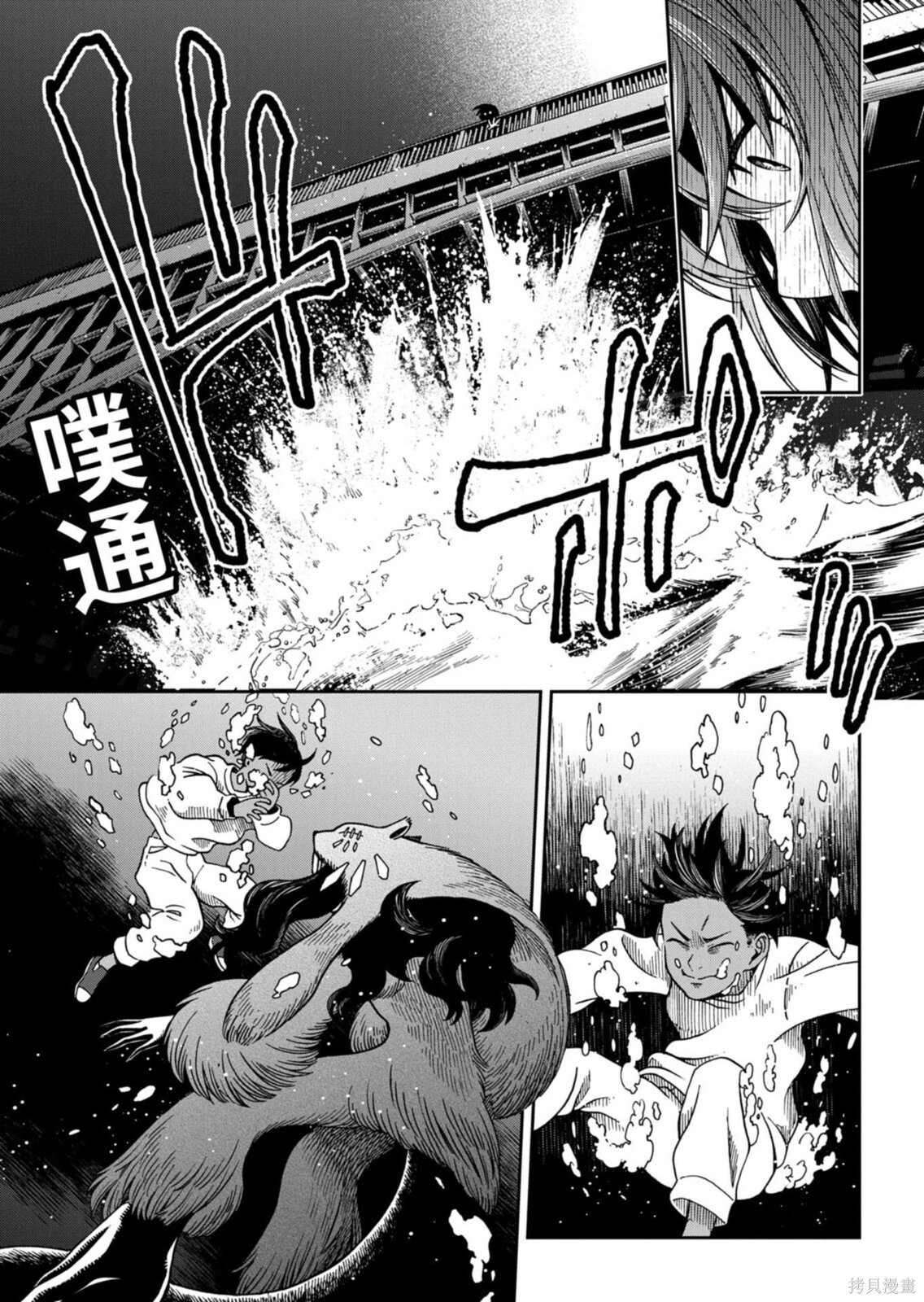 第115.2话 第15页