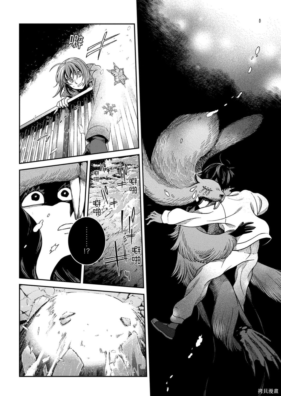 第115.2话 第16页