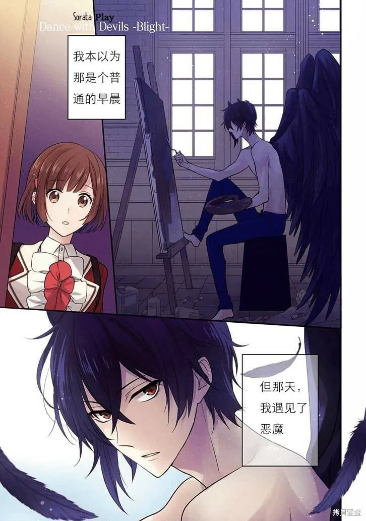 第1话 第1页