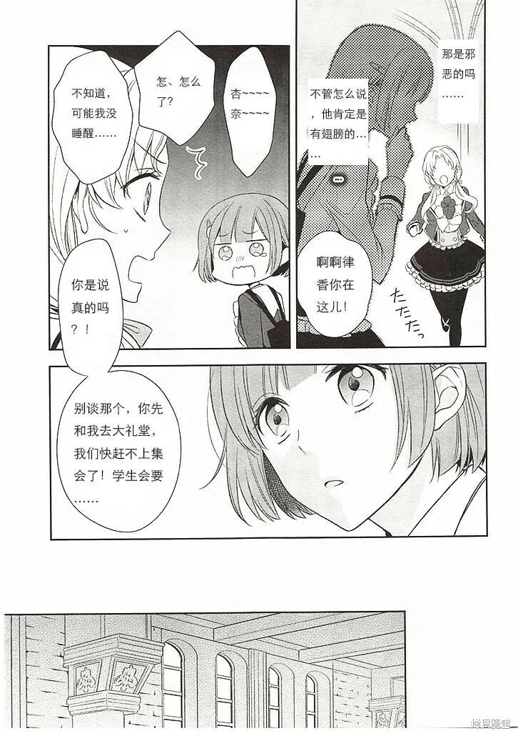 第1话 第14页