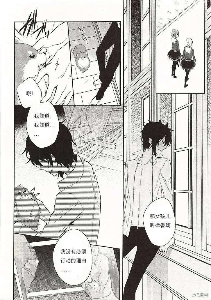 第1话 第15页