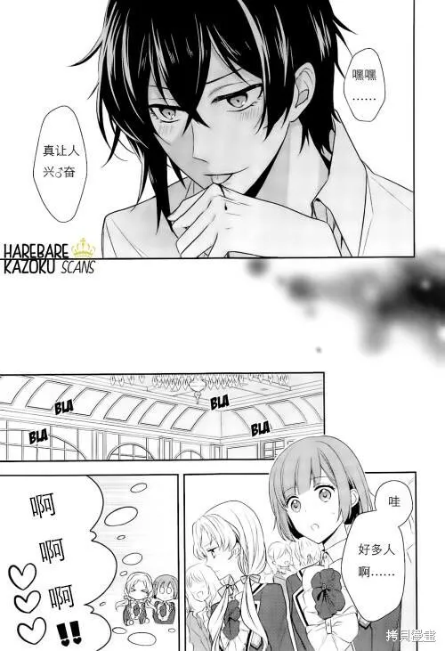 第1话 第16页