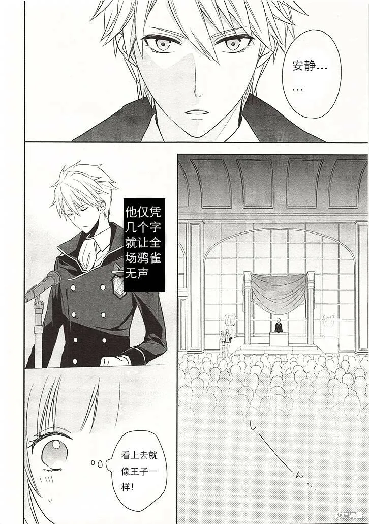 第1话 第21页