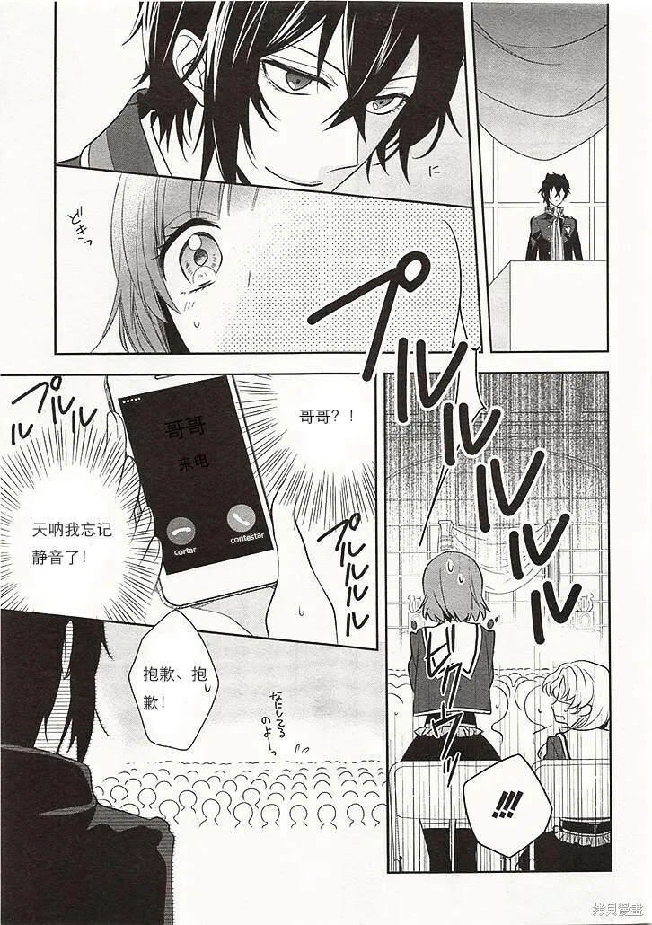 第1话 第24页
