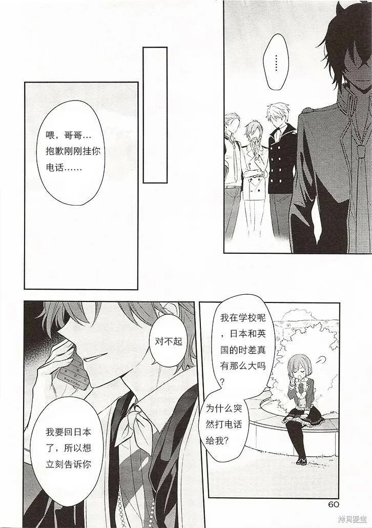 第1话 第25页