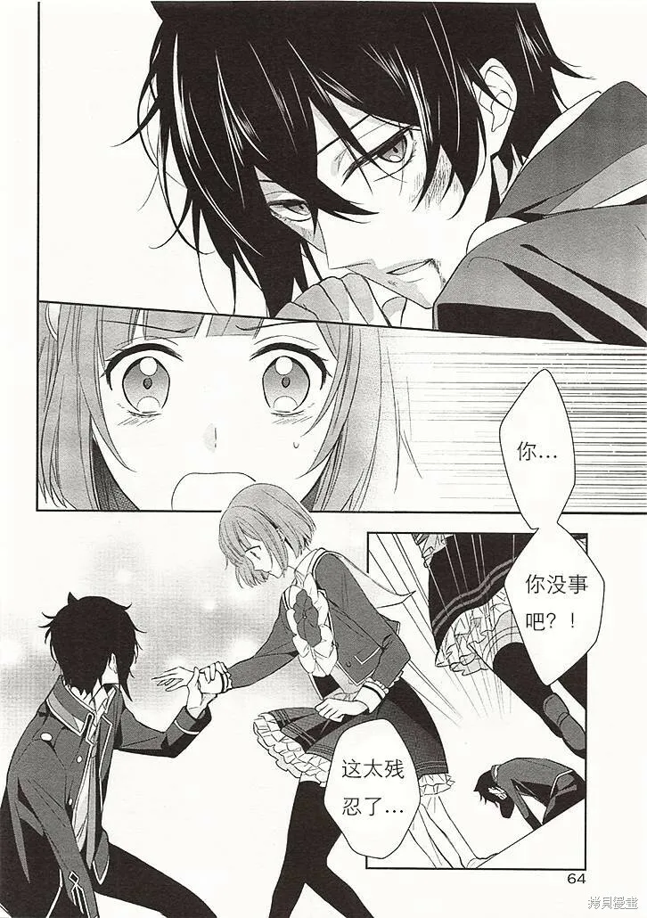 第1话 第29页