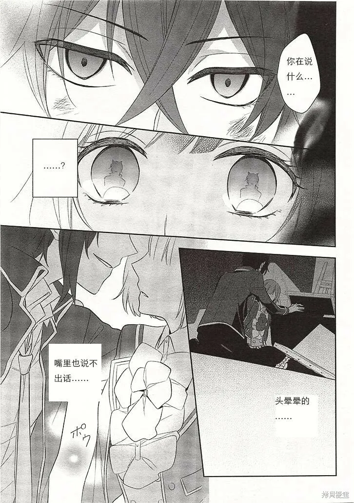 第1话 第34页